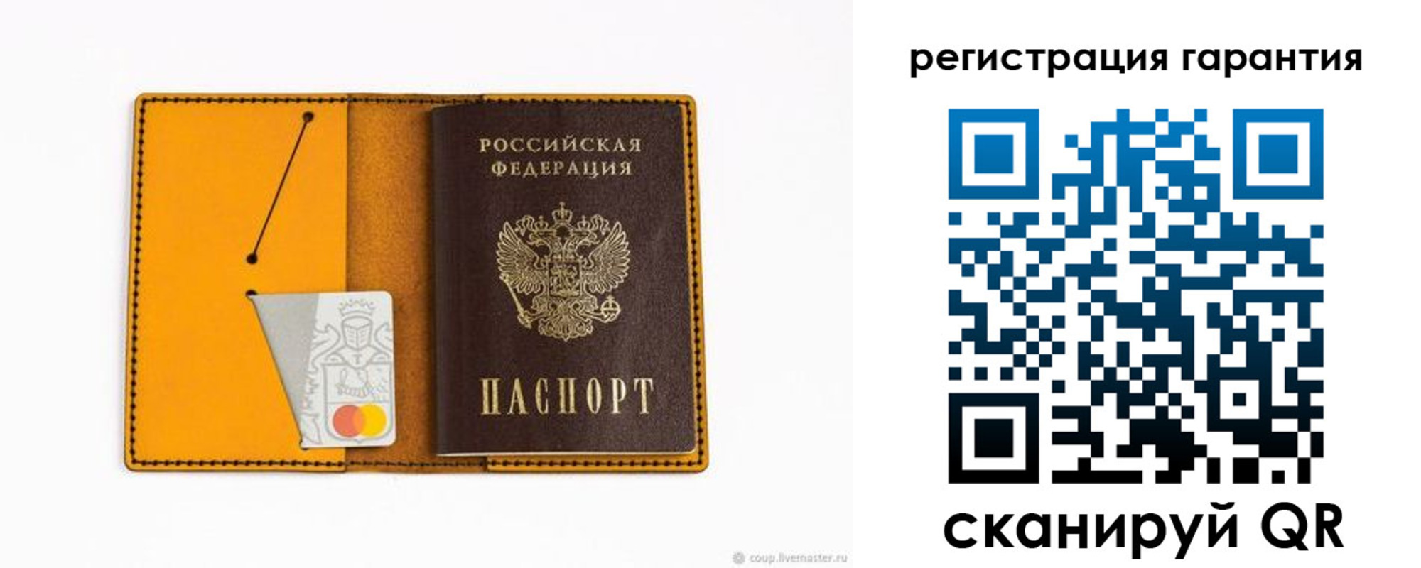 найти адрес прописки в Минусинске