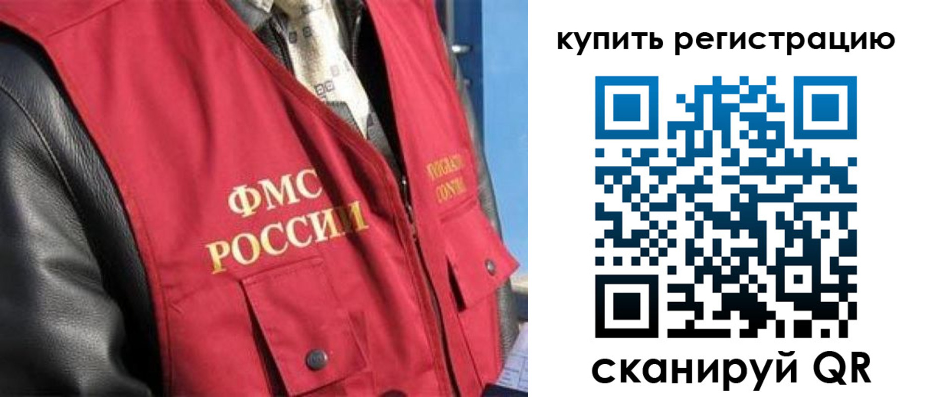 найти адрес прописки в Минусинске